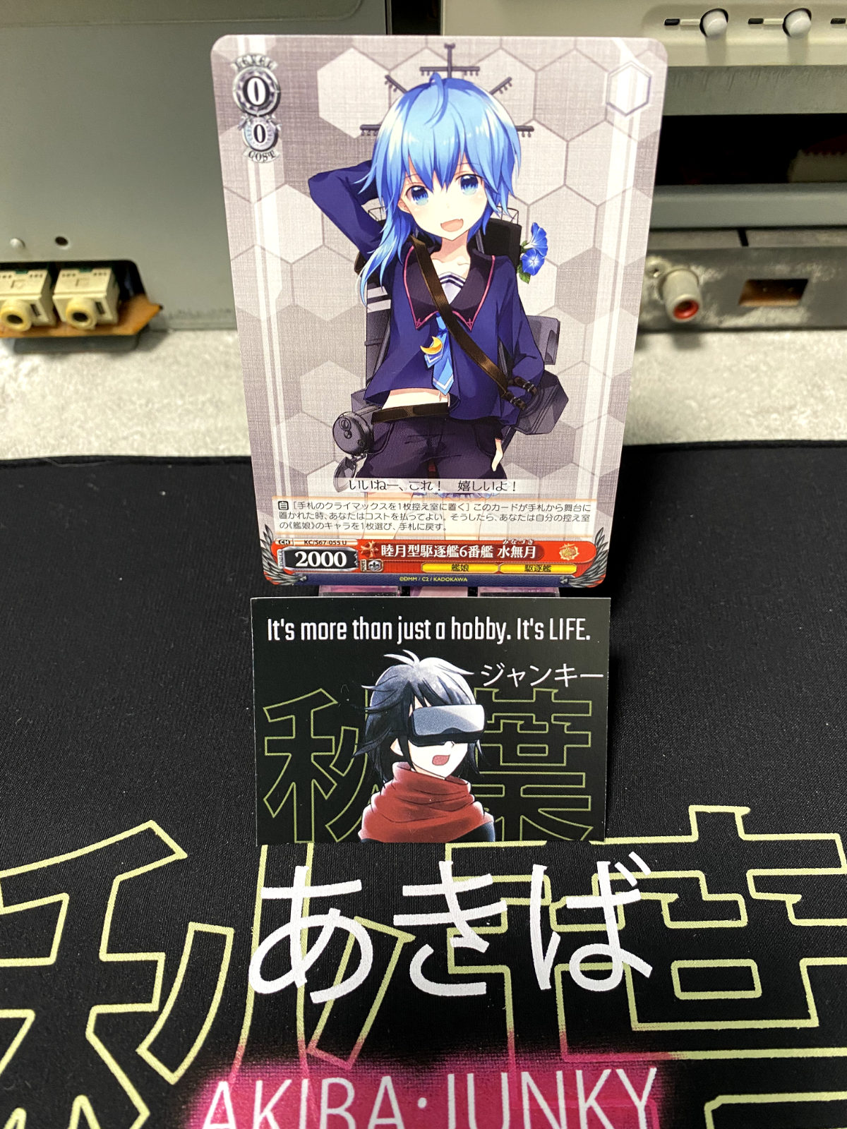 47426018