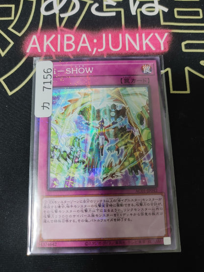 47431542