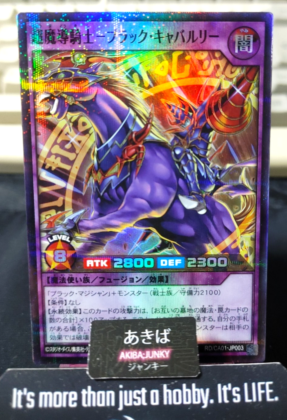 Dark Cavalry Yugioh RD/CA01-JP003 Super Parallel Rare Rush Duel JAPAN