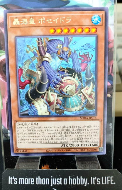 47436469