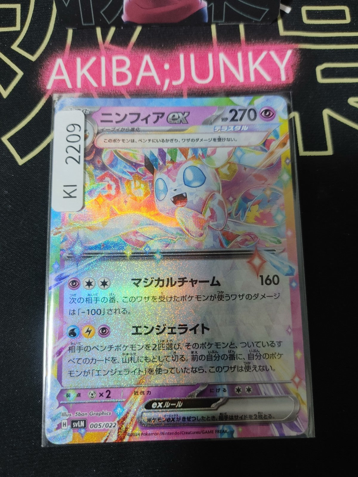 47431356