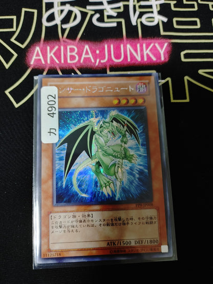 47425758