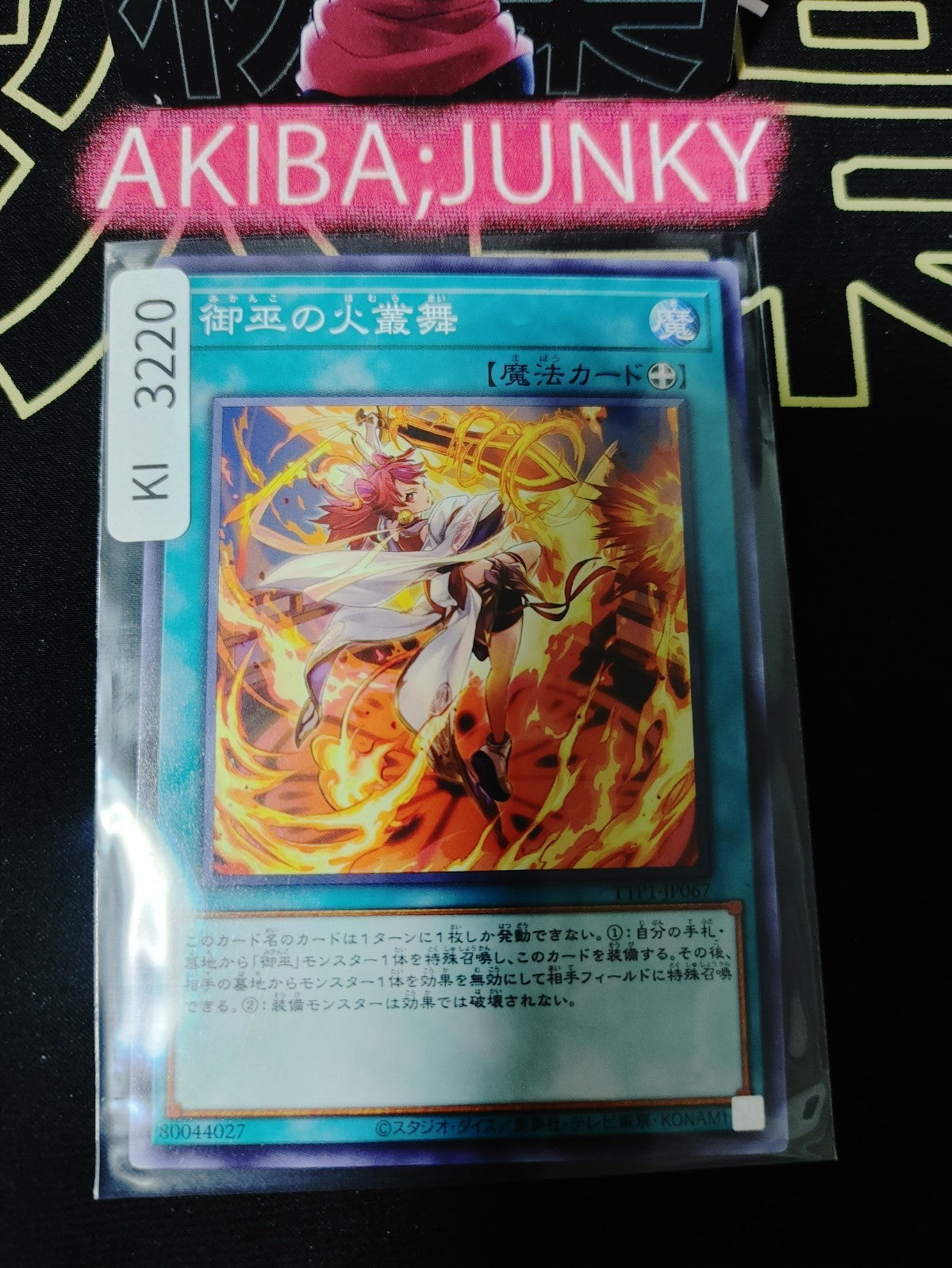 47423395