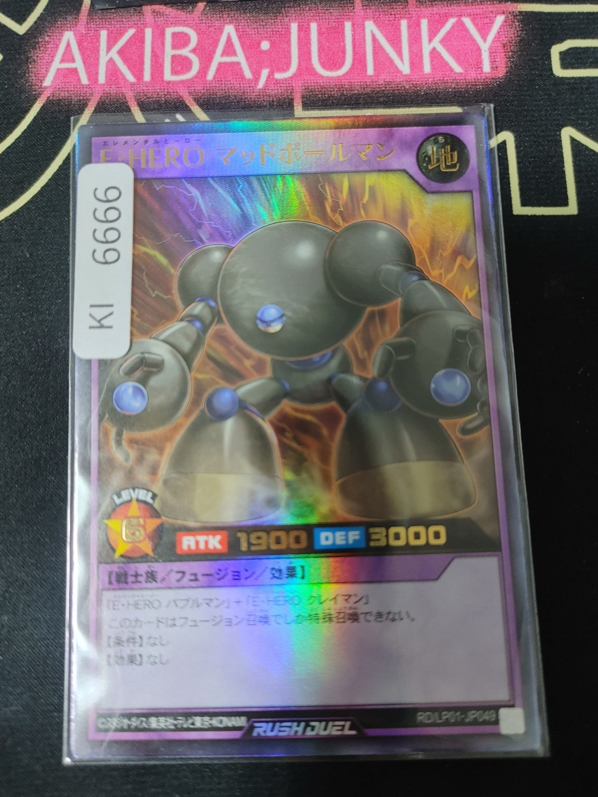 Elemental HERO Mudballman Yugioh RD/LP01-JP049 Ultra Rare Rush Duel Konami JAPAN