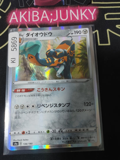 Pokemon Copperajah S4a 134/190 Card Japanese JAPAN