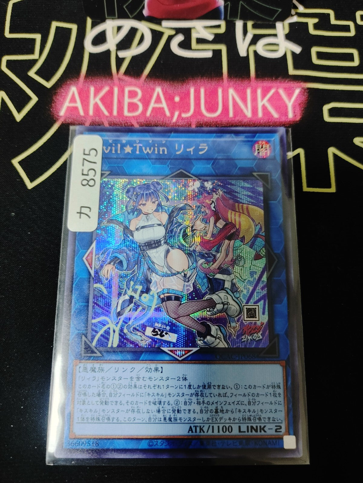 47431469