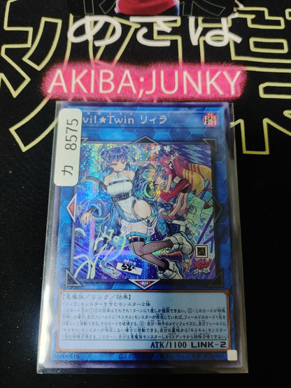 47431469