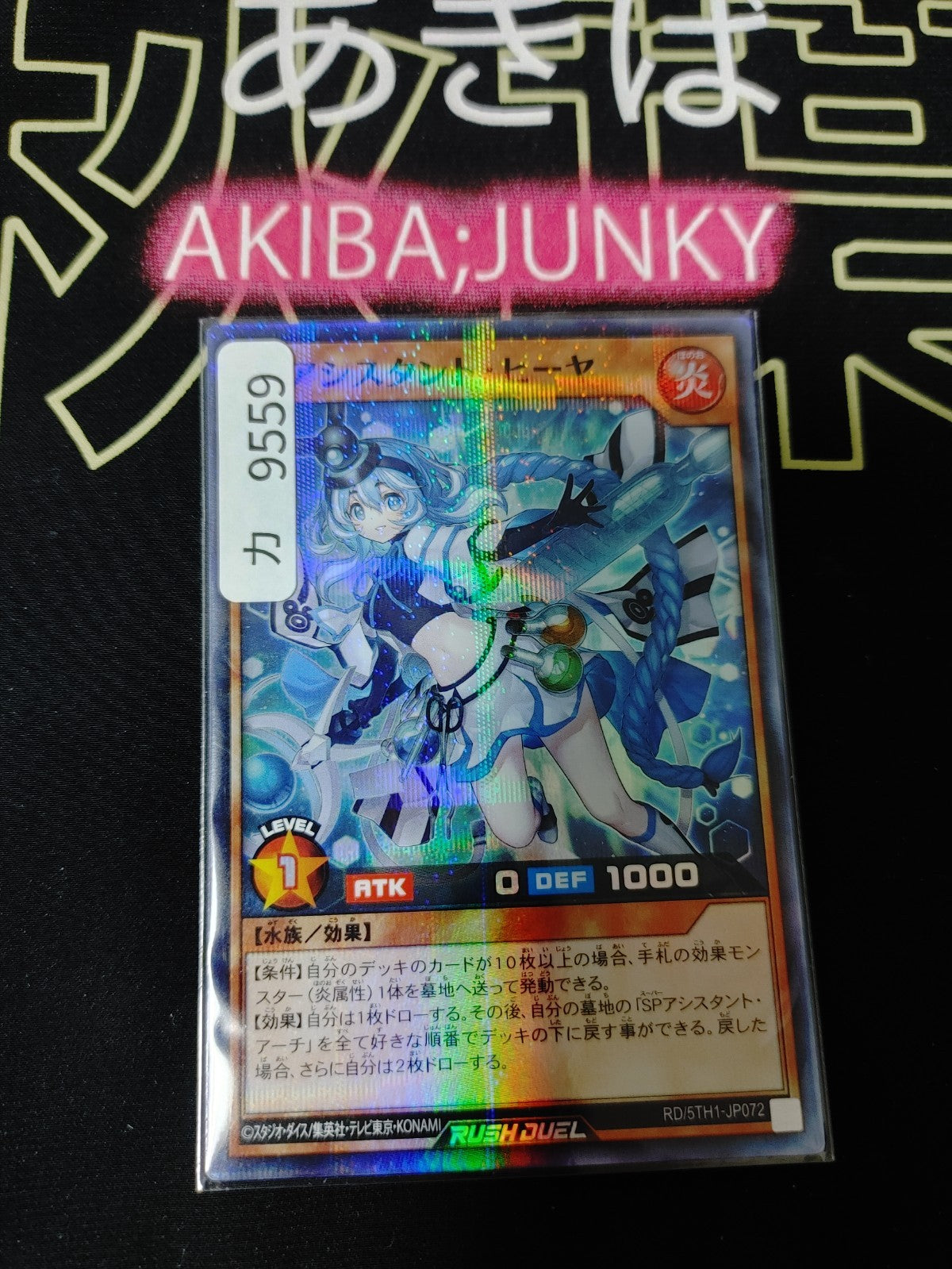 47427860