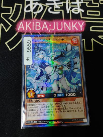47427860
