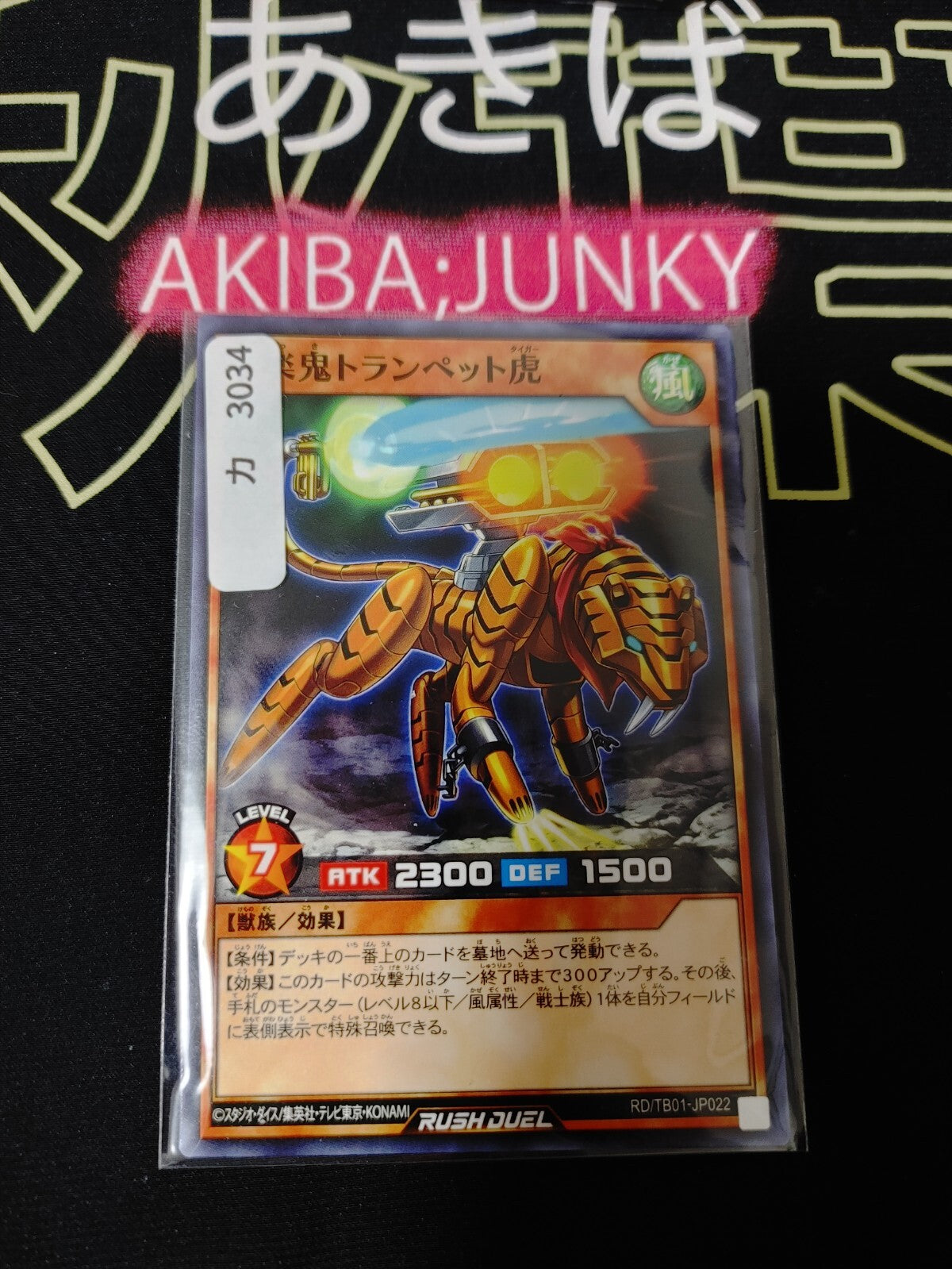 47429191