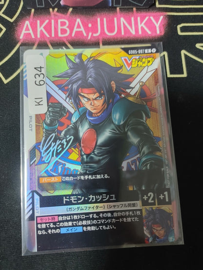 Gundam G005-097 R Promo Card Game Domon Kasshu JAPAN