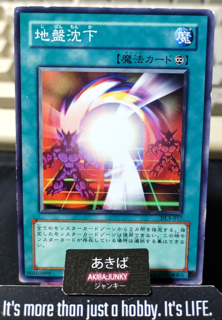 Ground Collapse Yugioh DL3-017 Konami OCG JAPAN