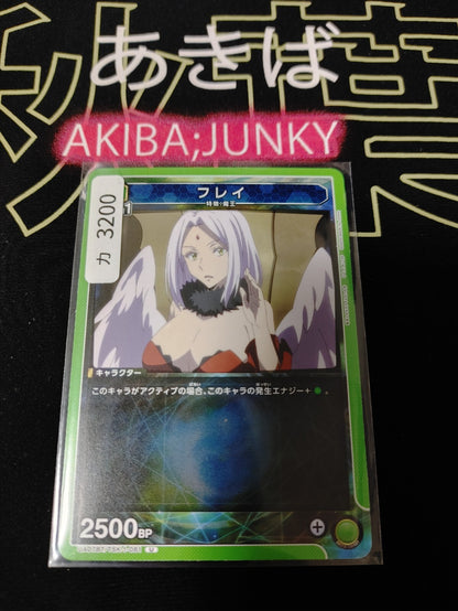 47424113