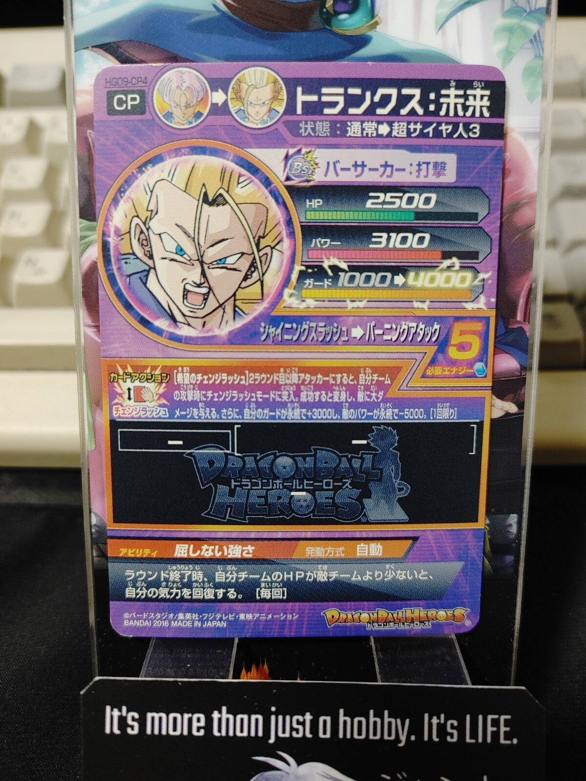 47433270