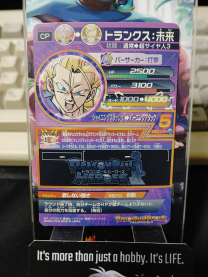 47433270