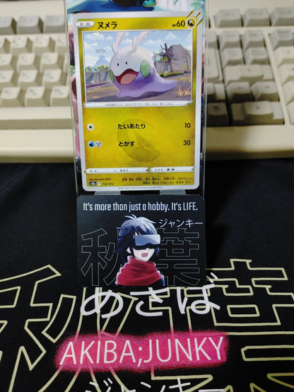 47426310