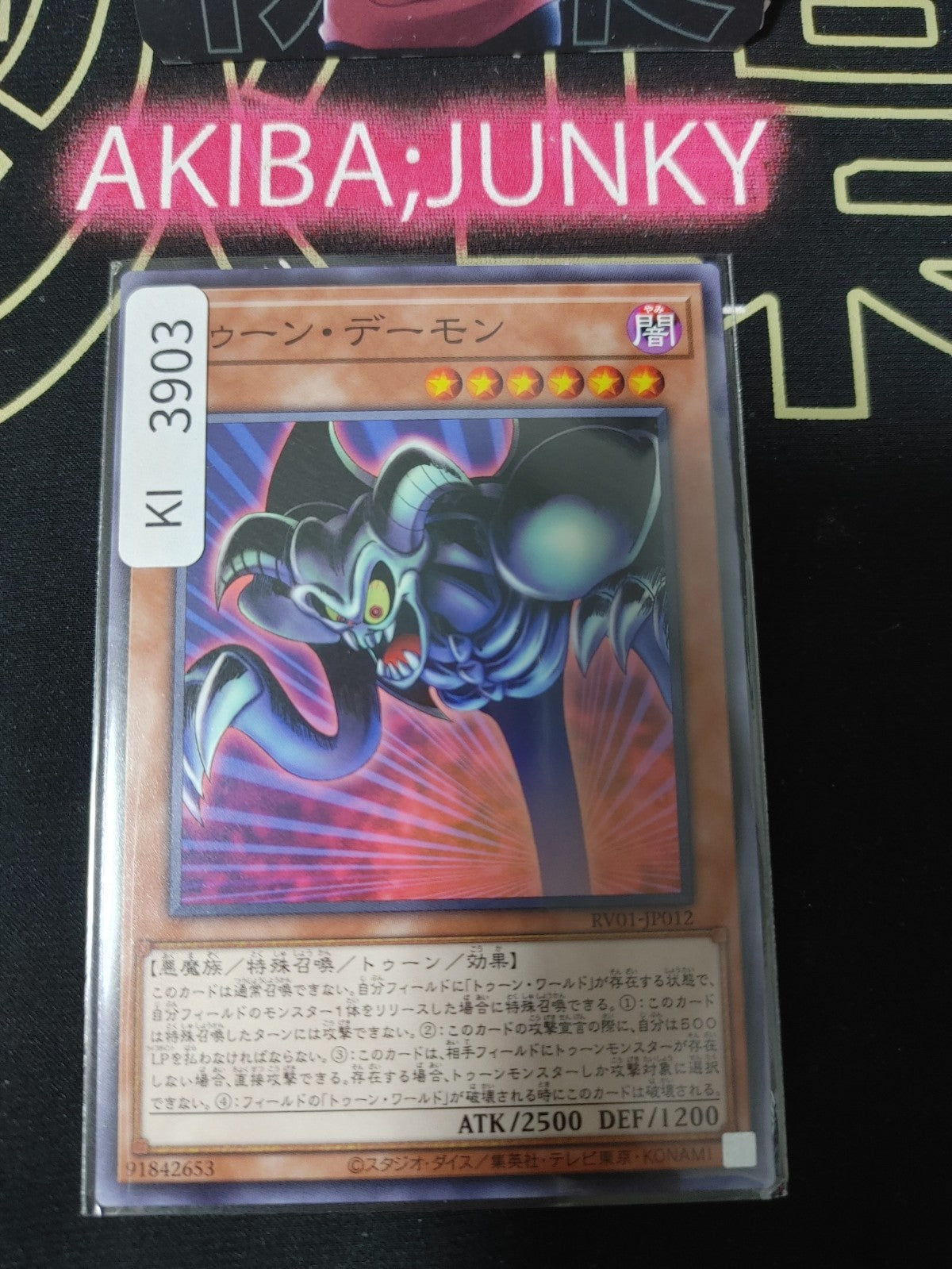 47449744