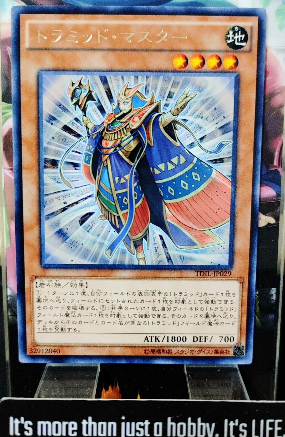 47431380