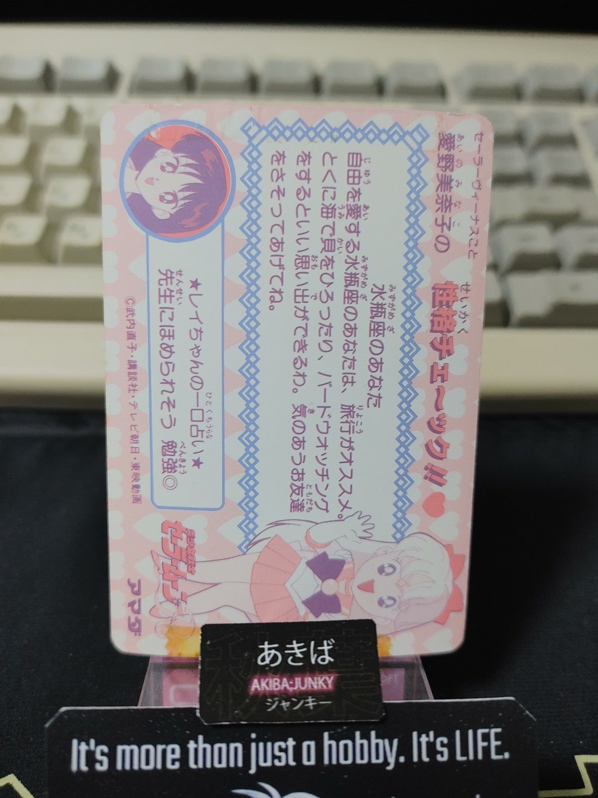 47434469