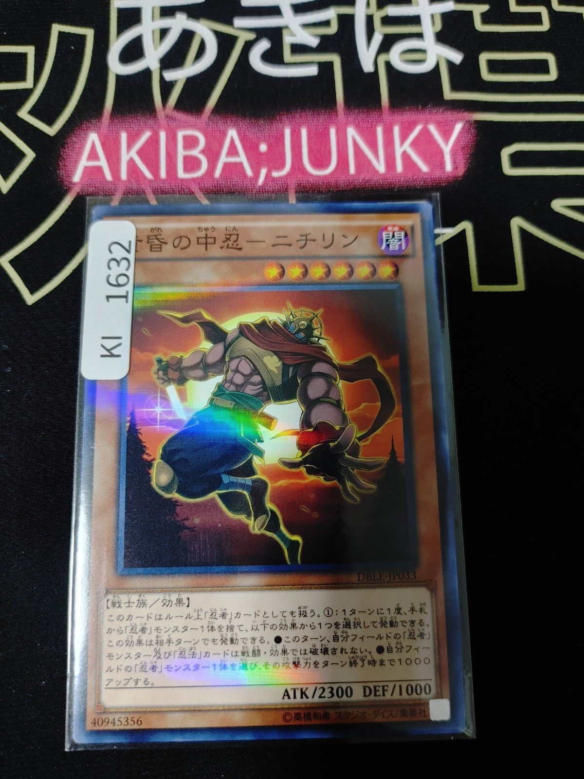 47424396