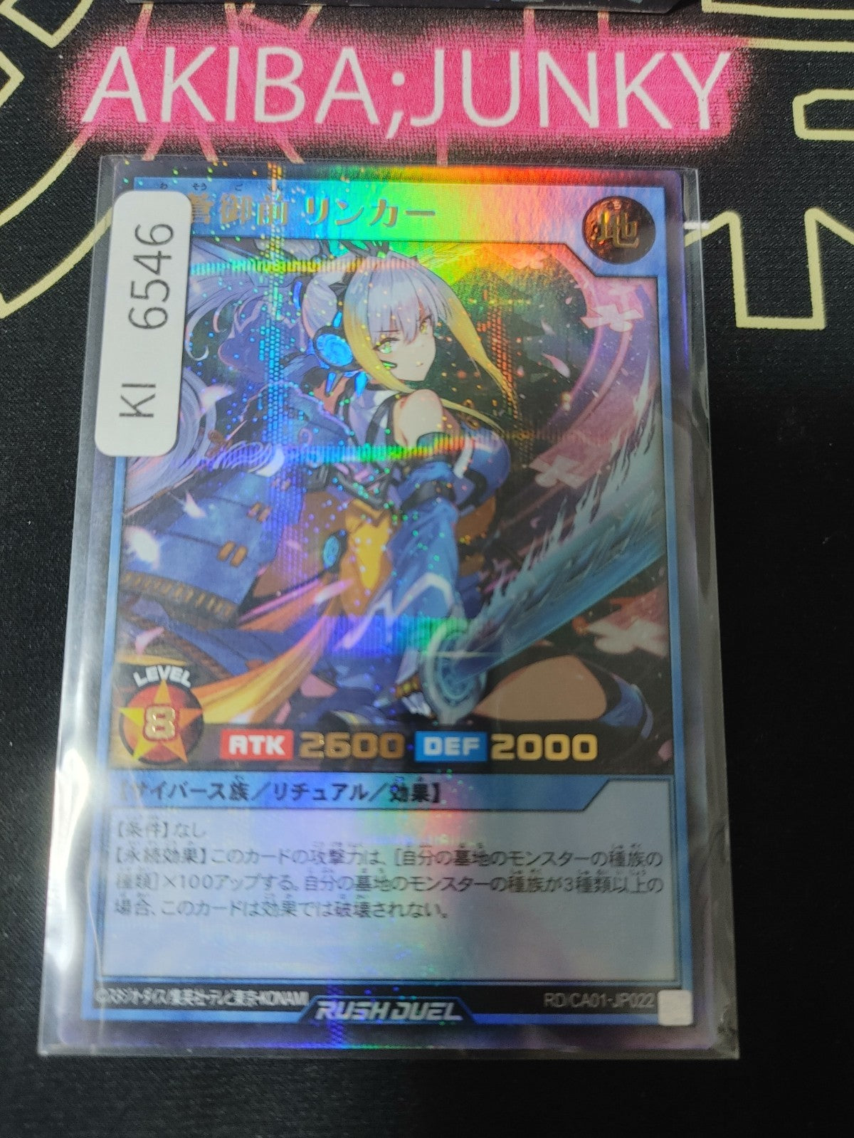 Waso Gozen Linker Yugioh RD/CA01-JP022 Ultra Parallel Rare Rush JAPAN