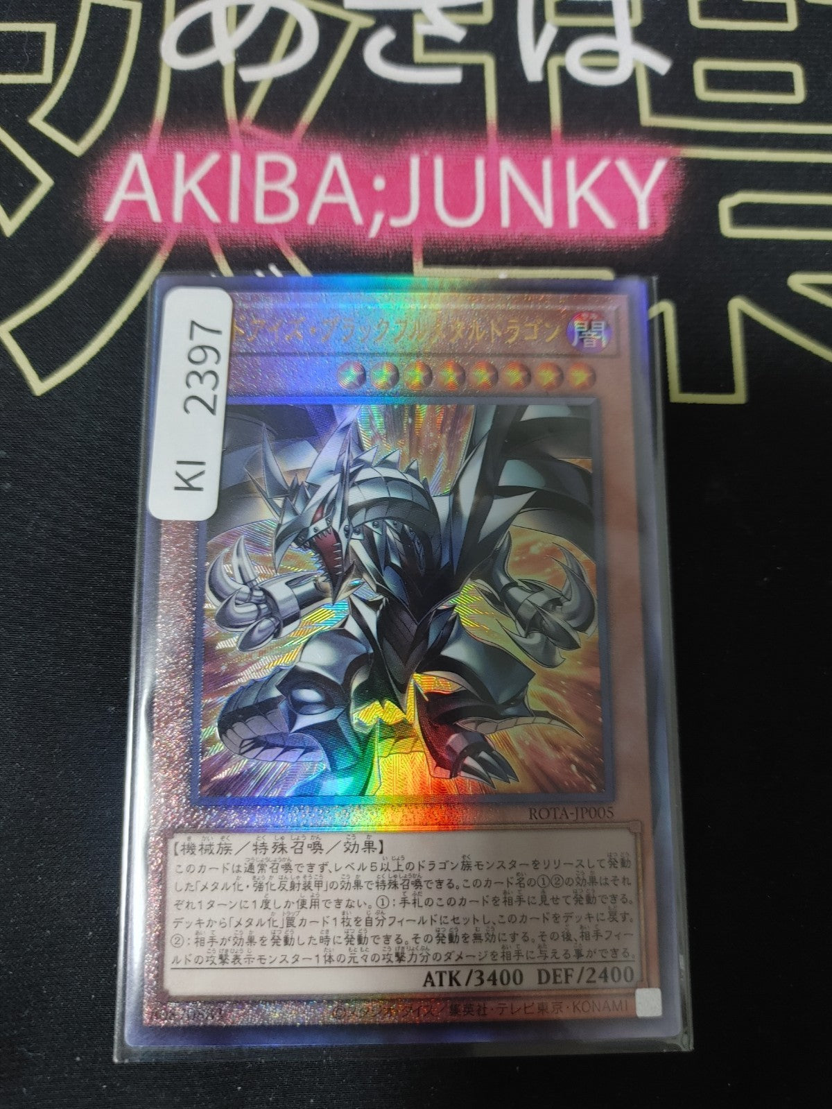 47436691