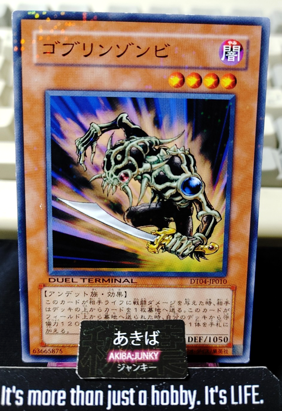 Goblin Zombie Yugioh DT04-JP010 Holo Konami OCG JAPAN