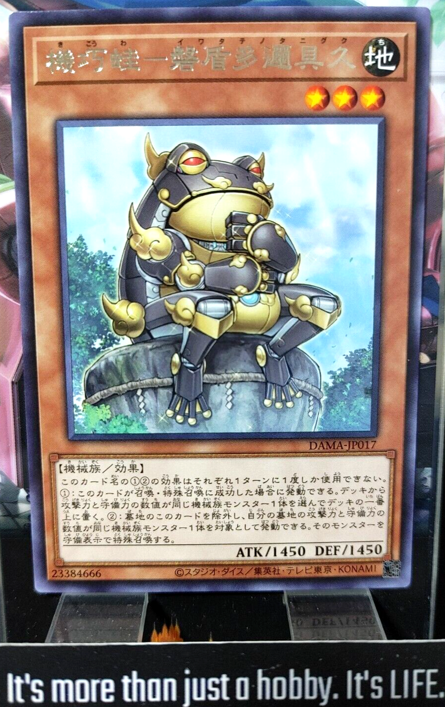 47430343