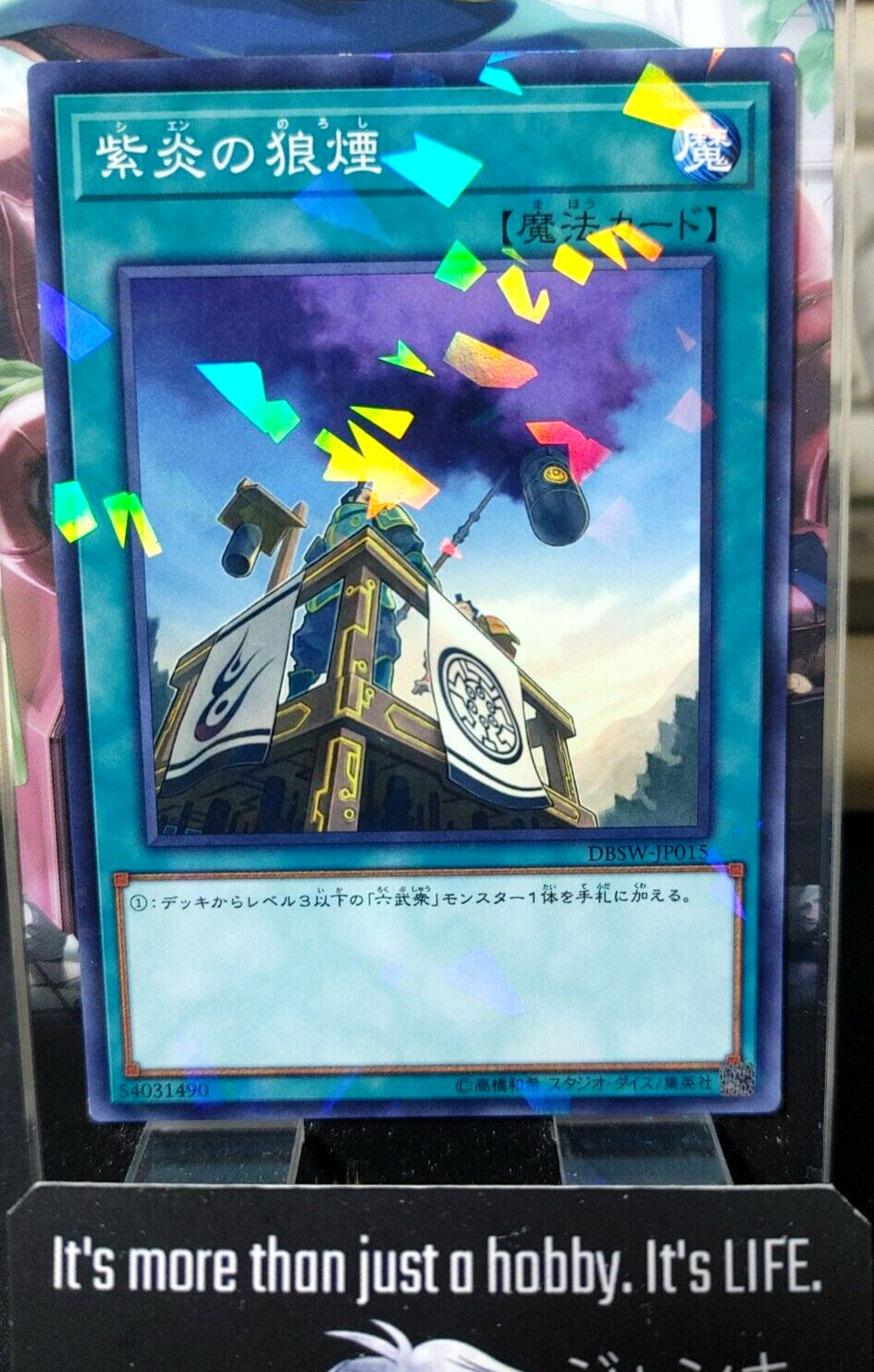 47432719