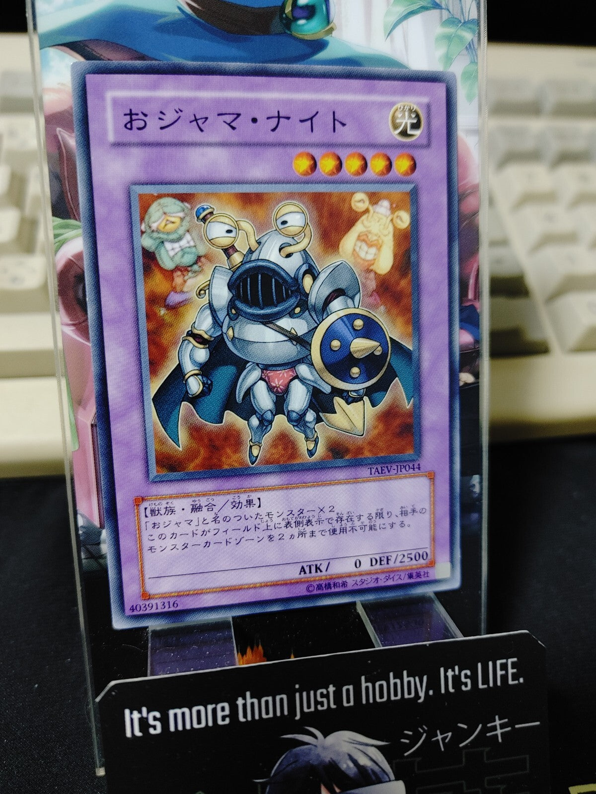 47437220