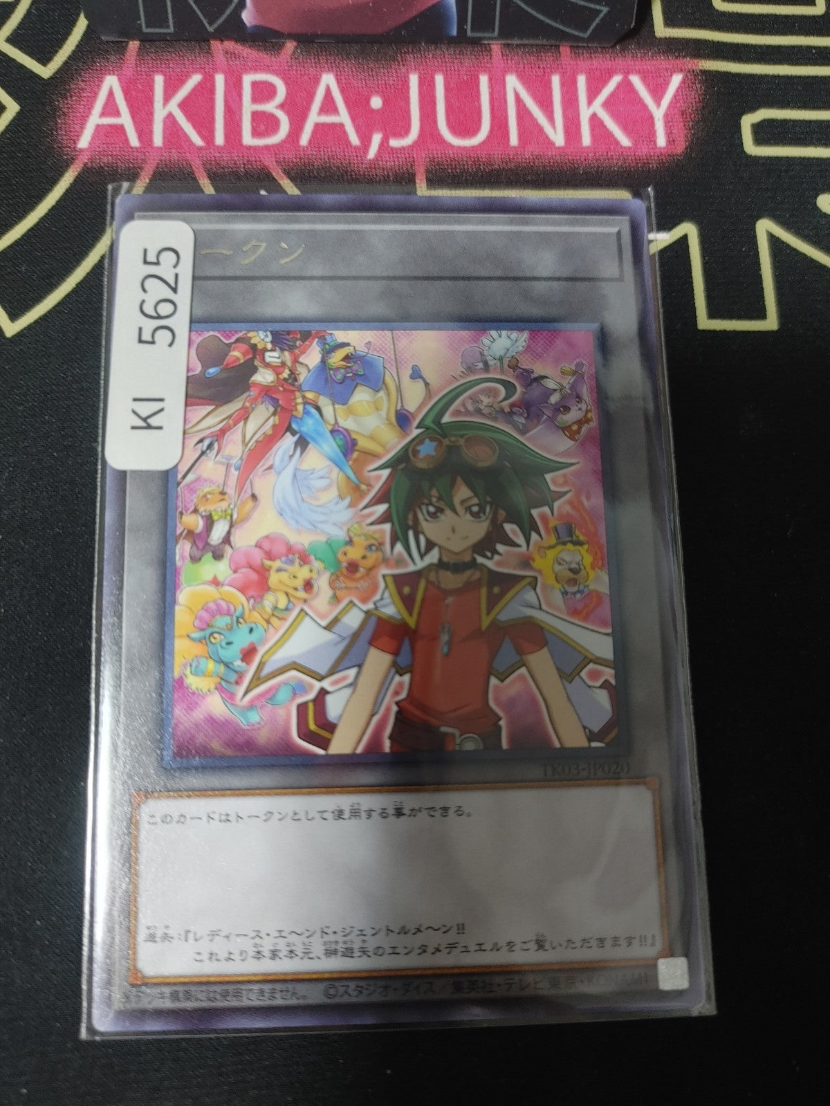 Token Yuya Performapals Hippos Yugioh TK03-JP020 Rare OCG Japan