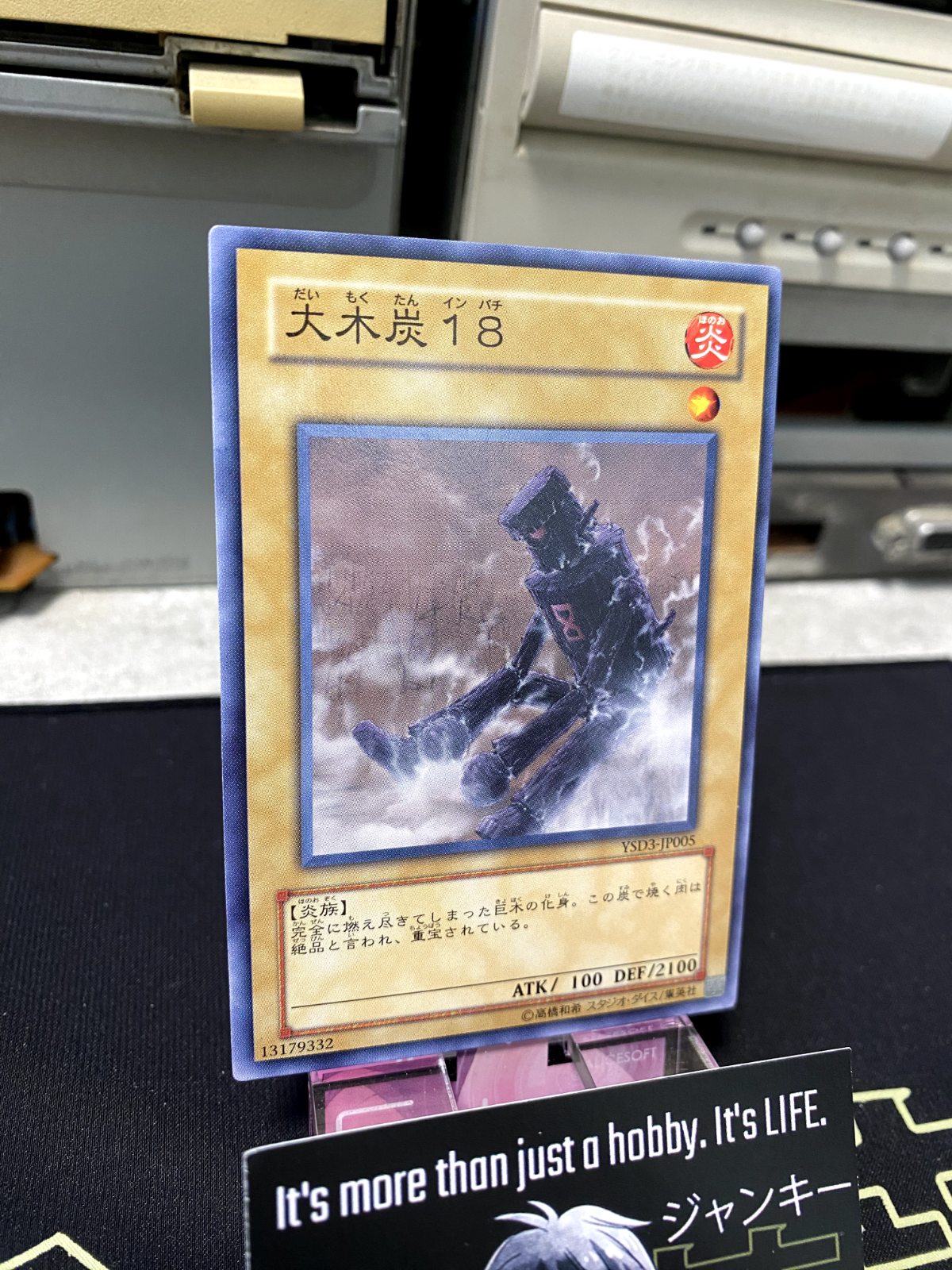 47431089