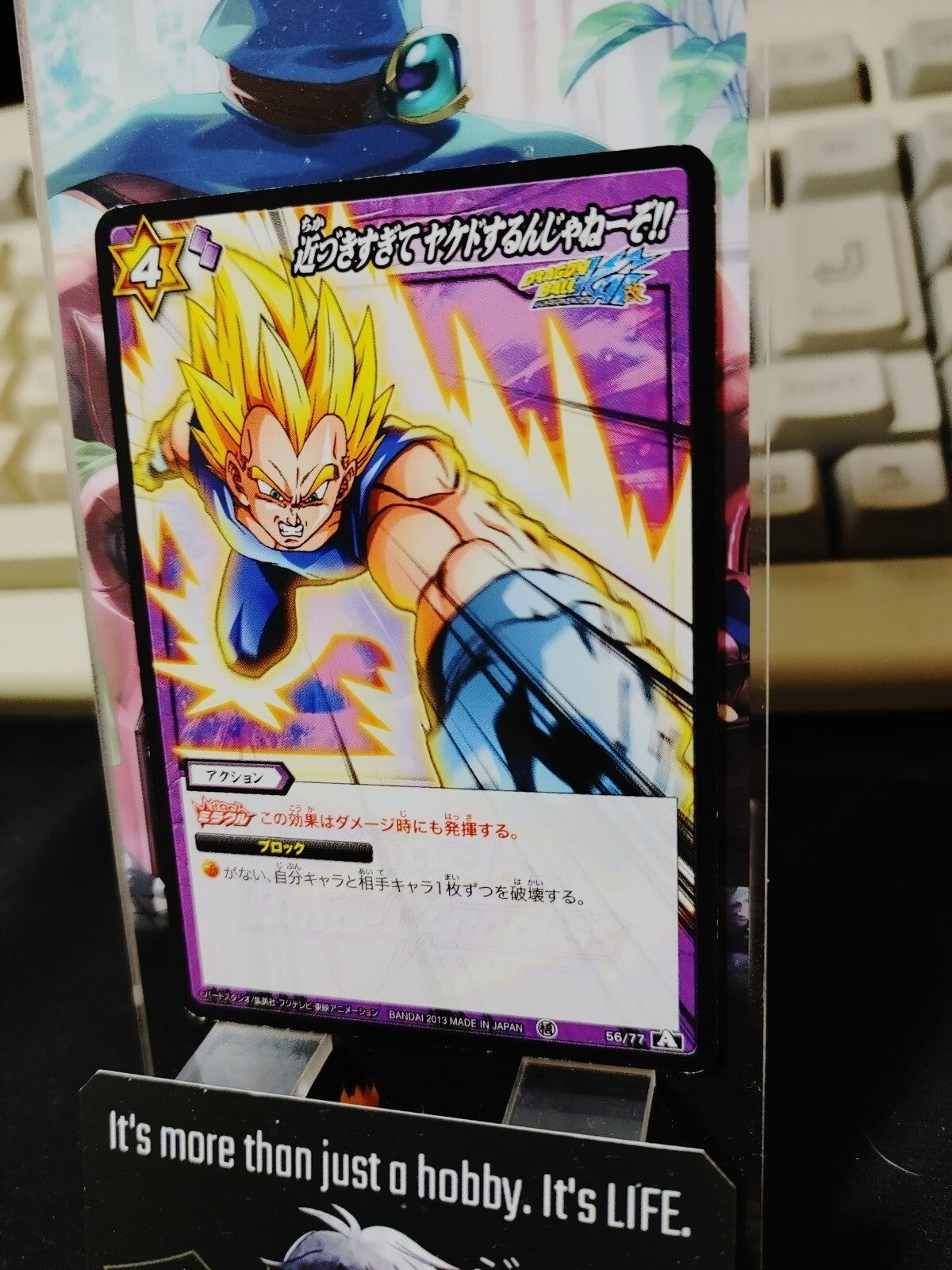 47435509