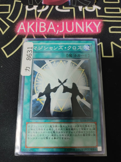 47422991