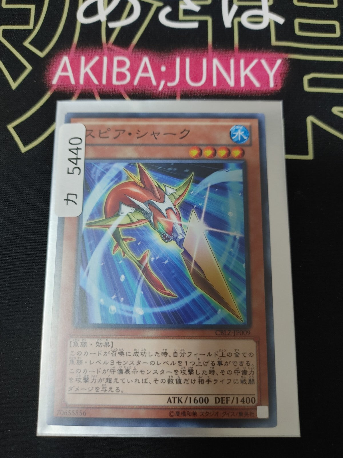 47424824