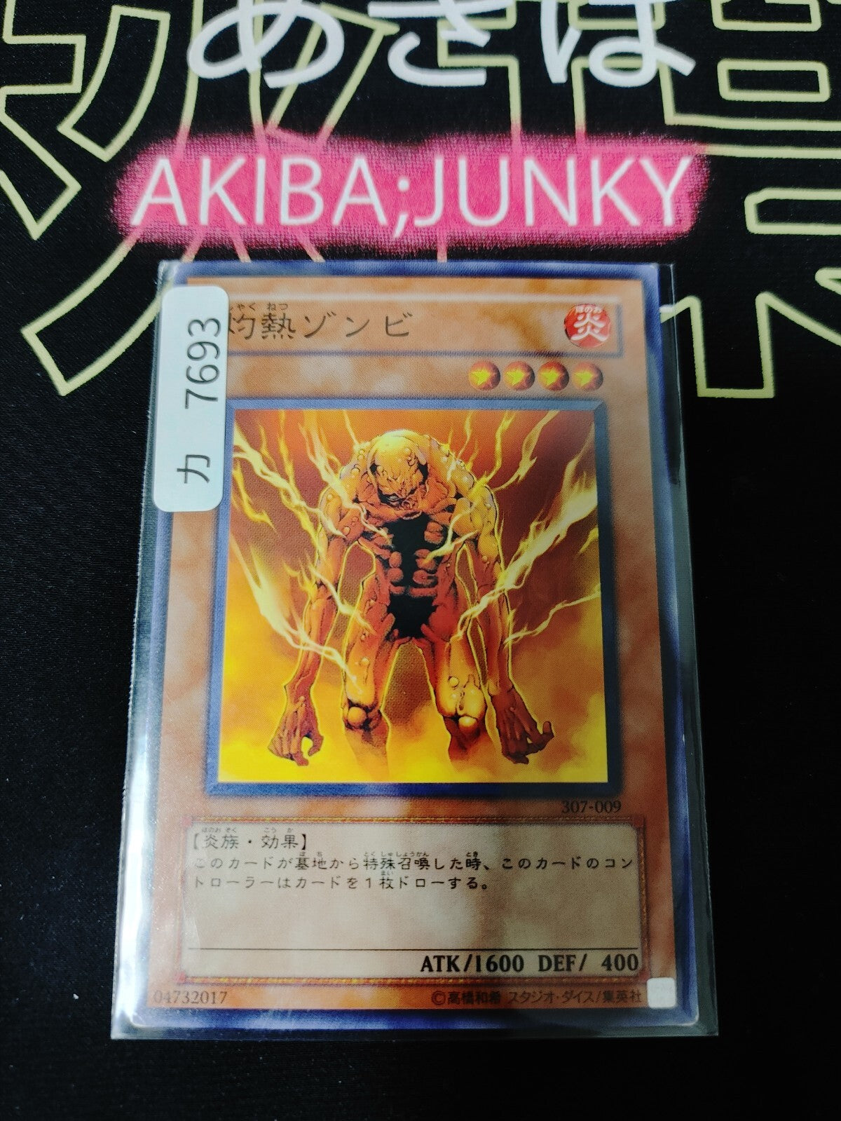 47422414