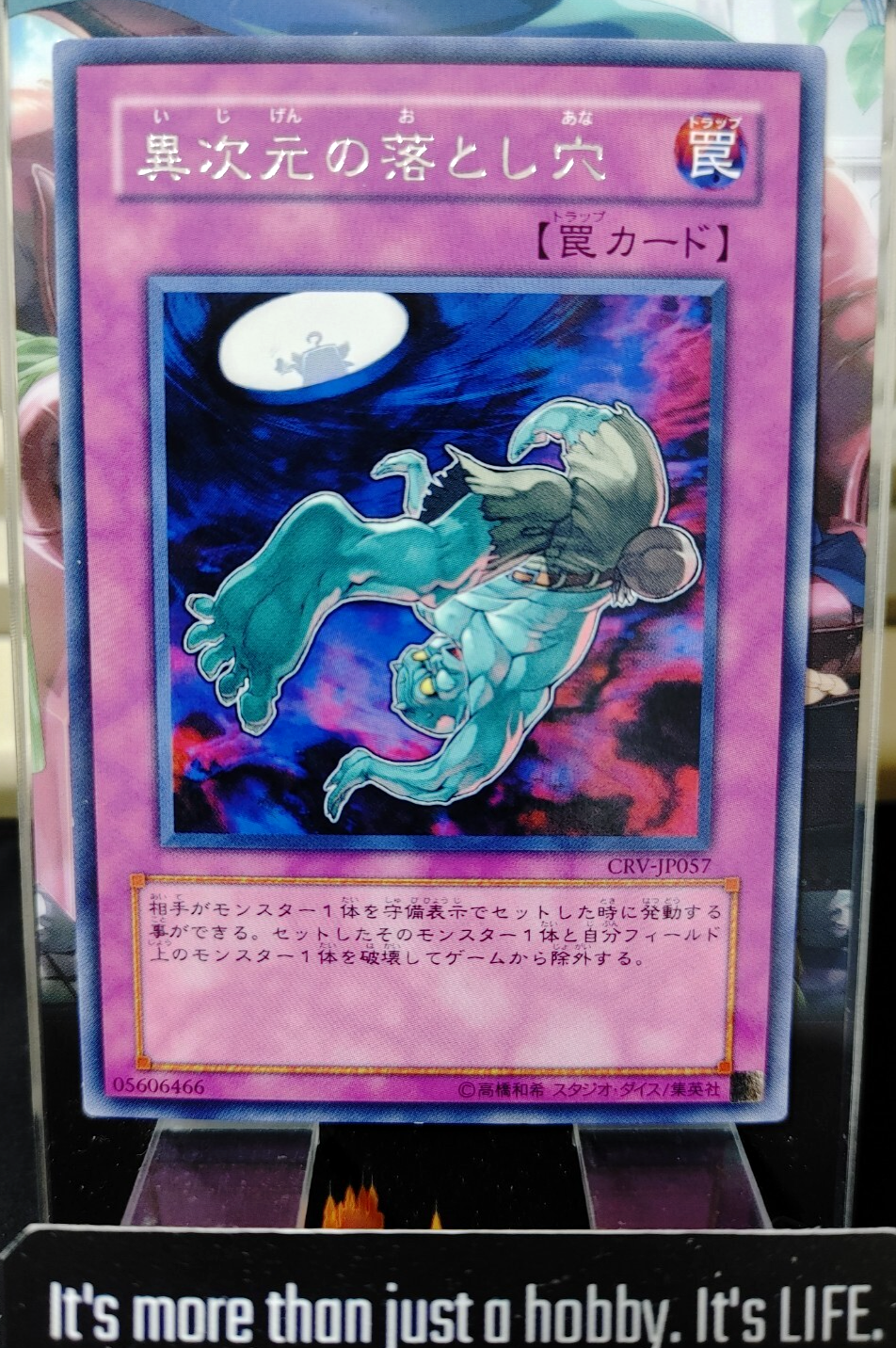 47436184
