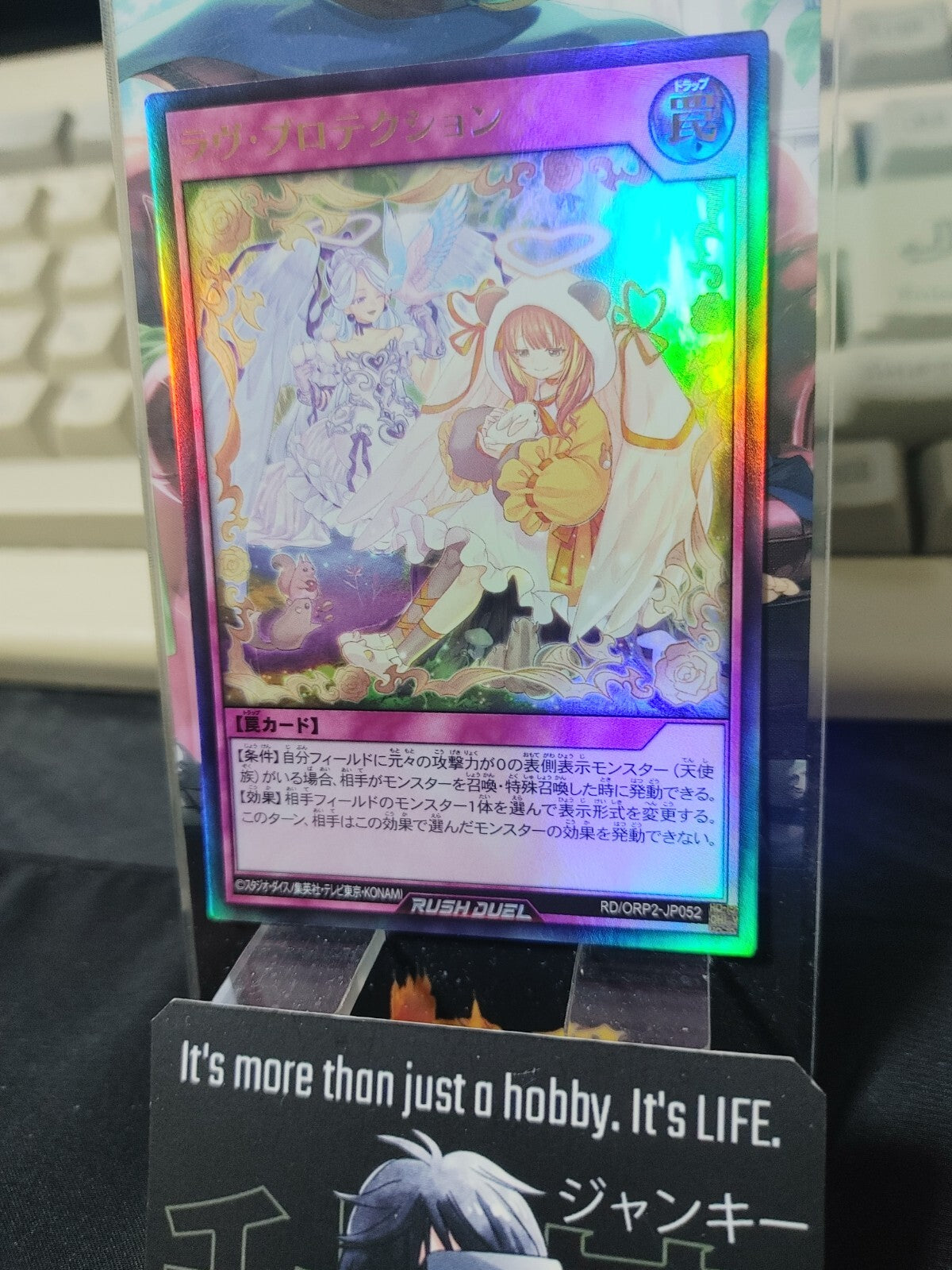 47432986