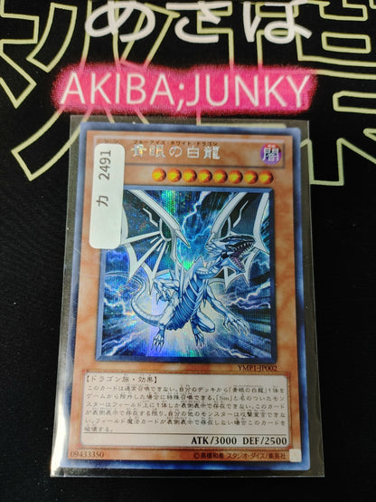 47430714