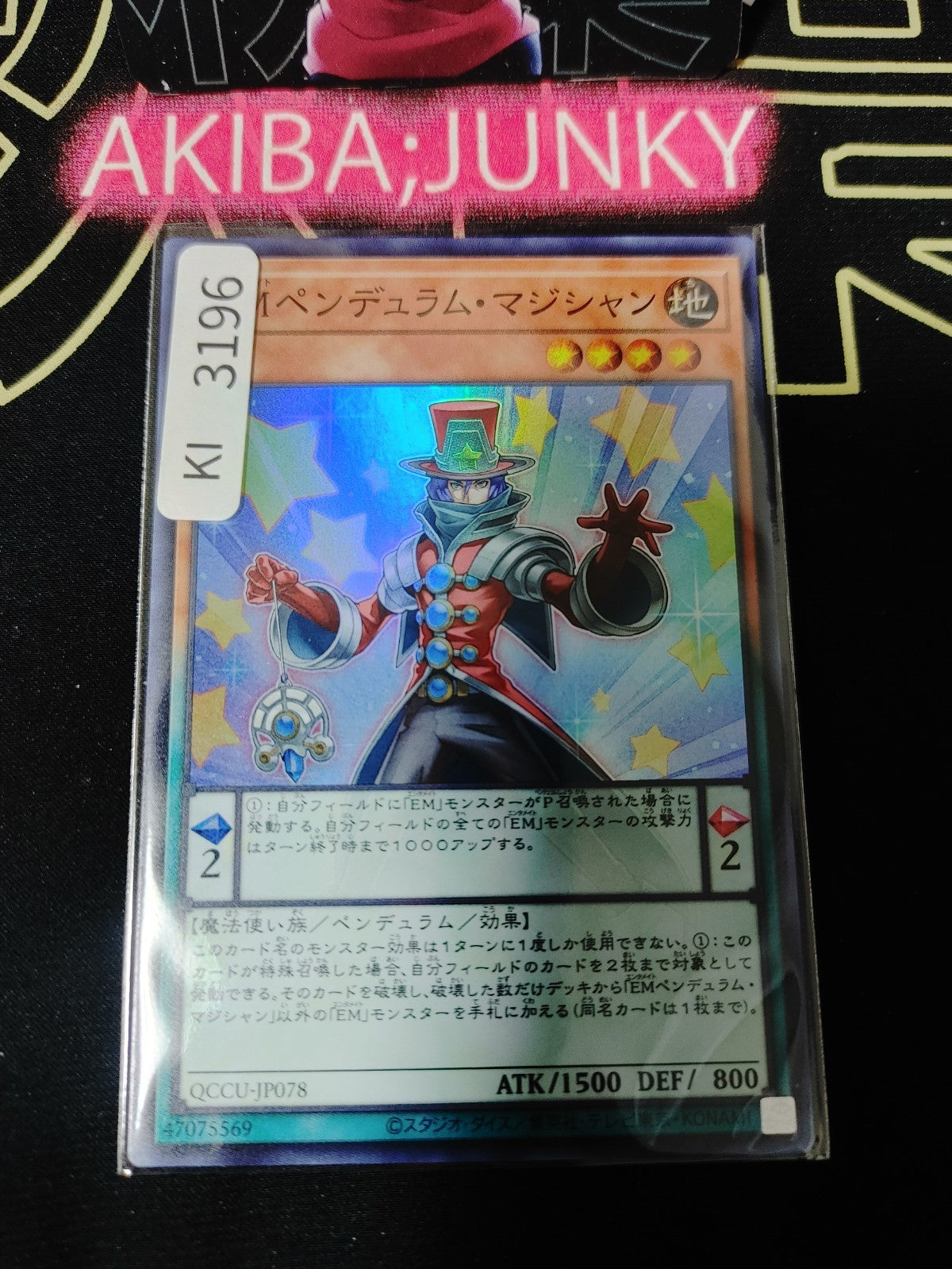 47423650