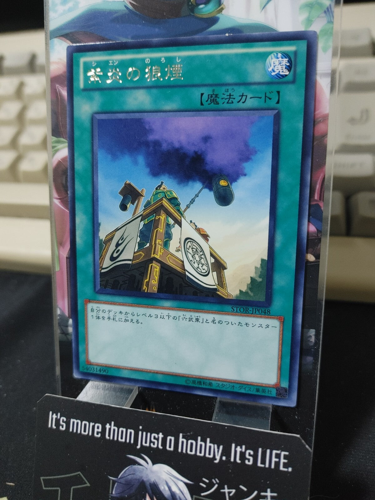 47432715