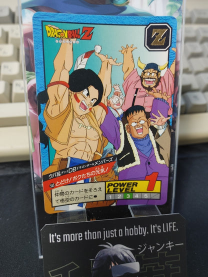 47424559