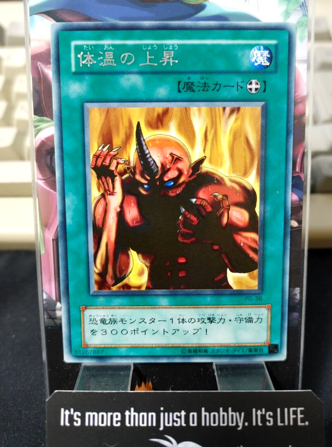 47426837