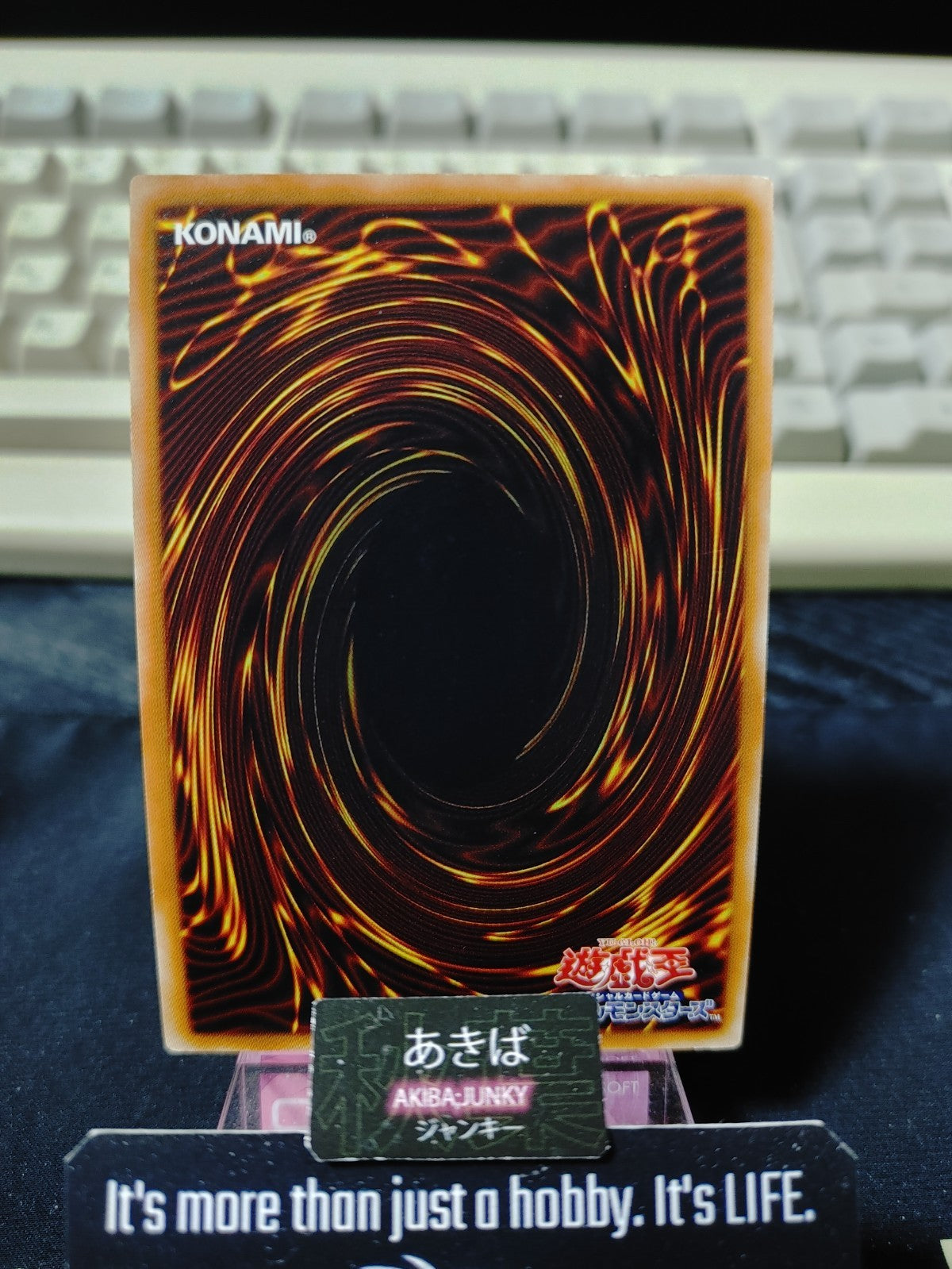 47425053