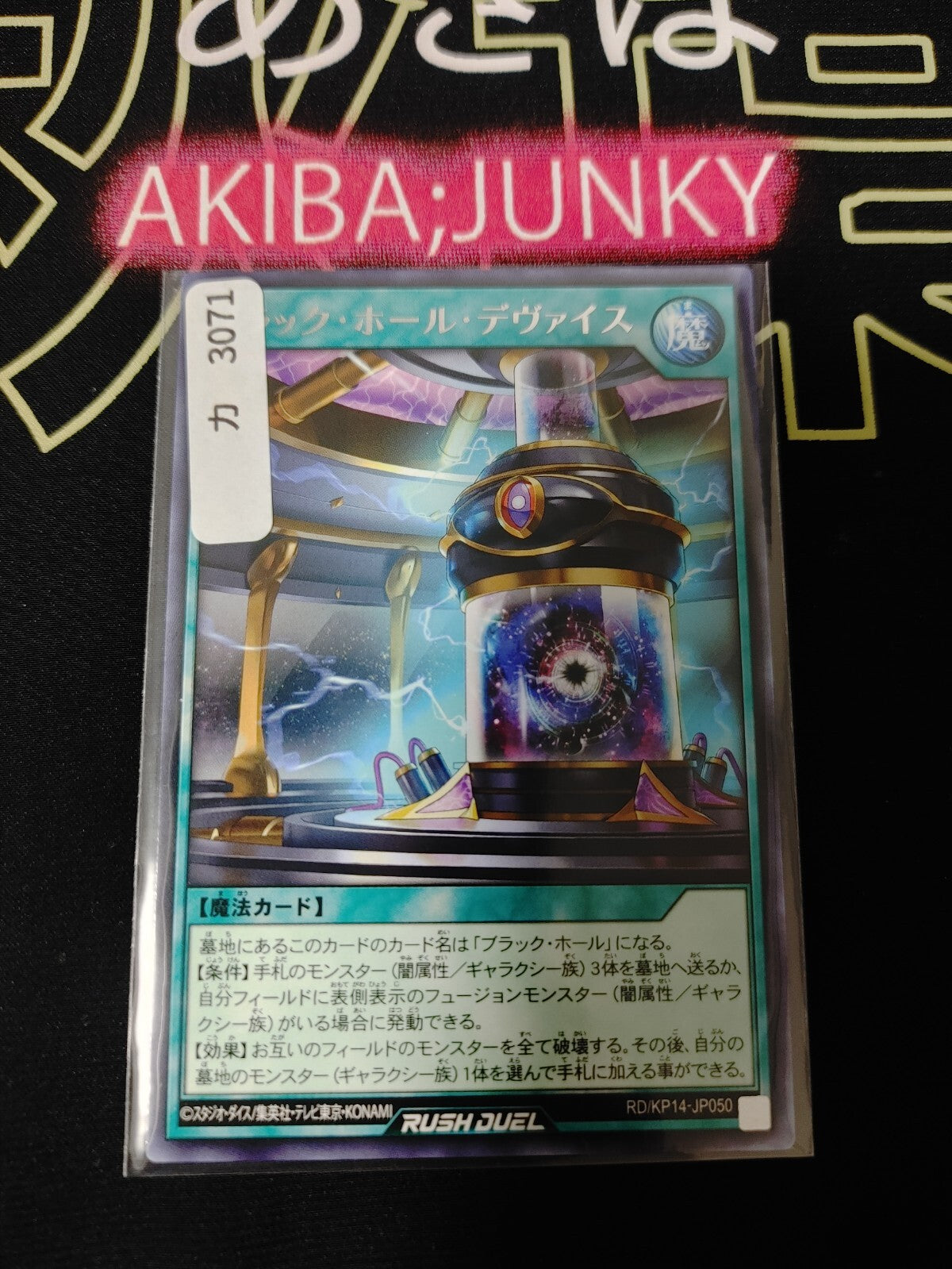 47434482