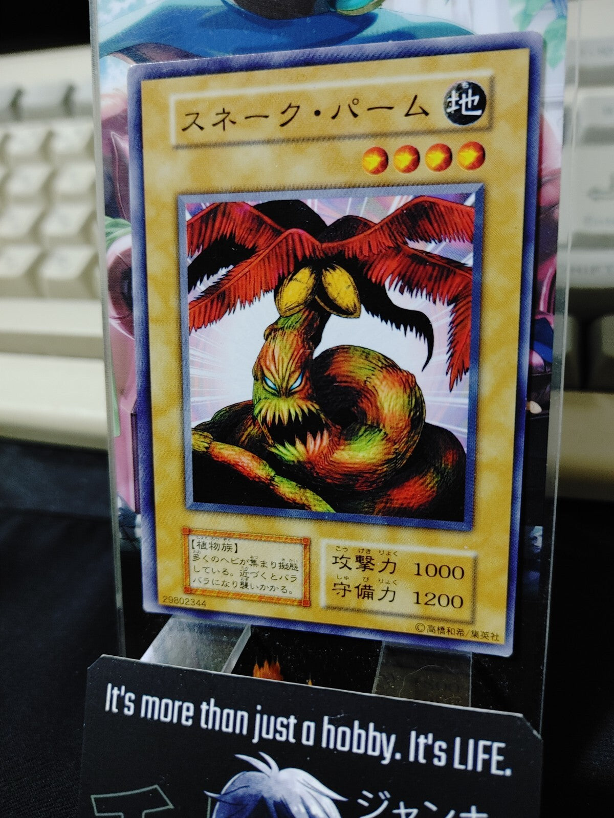 47430989