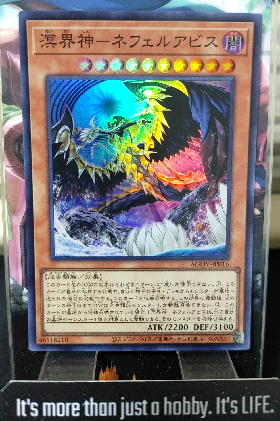 47428311