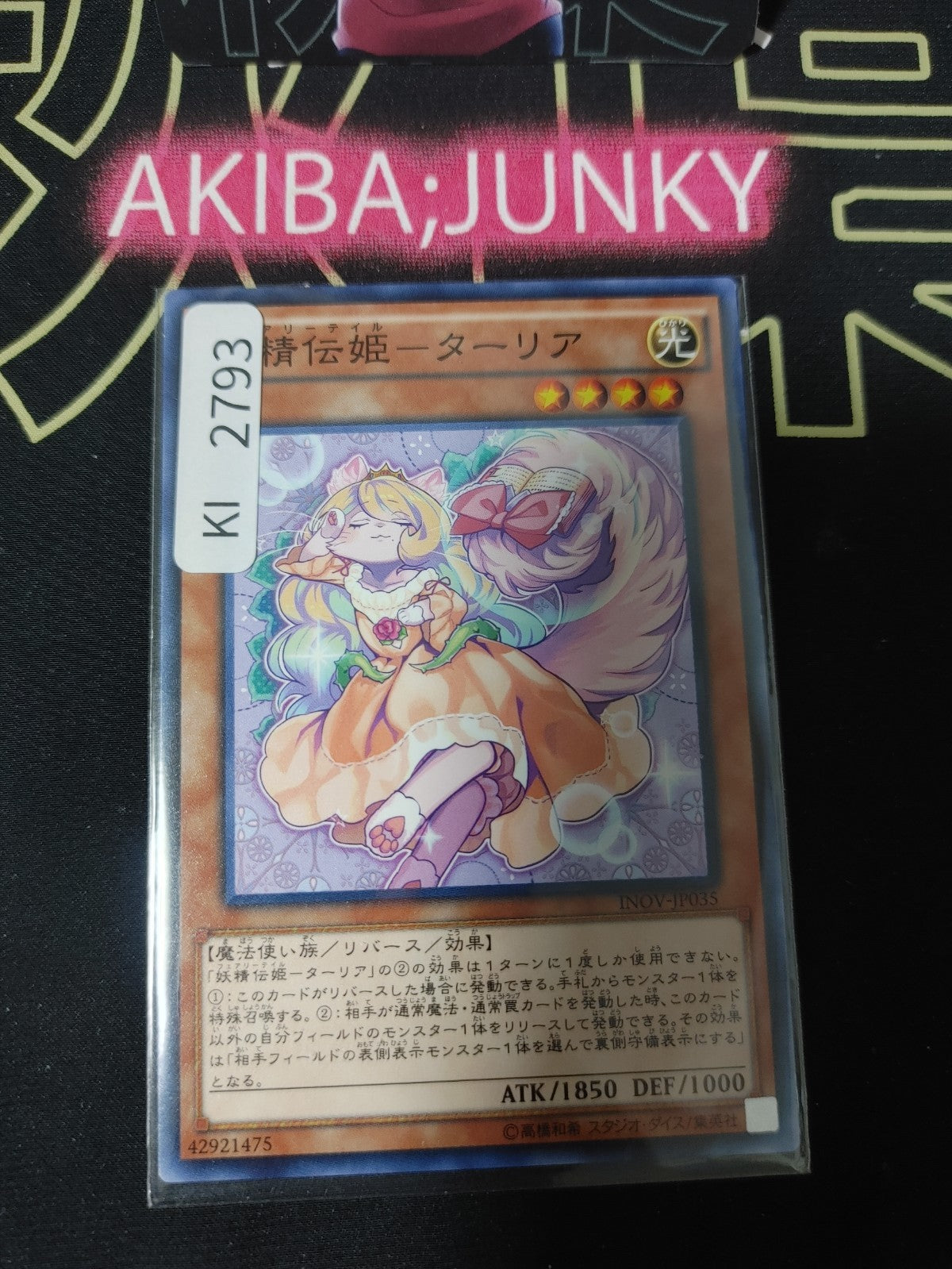 47430428