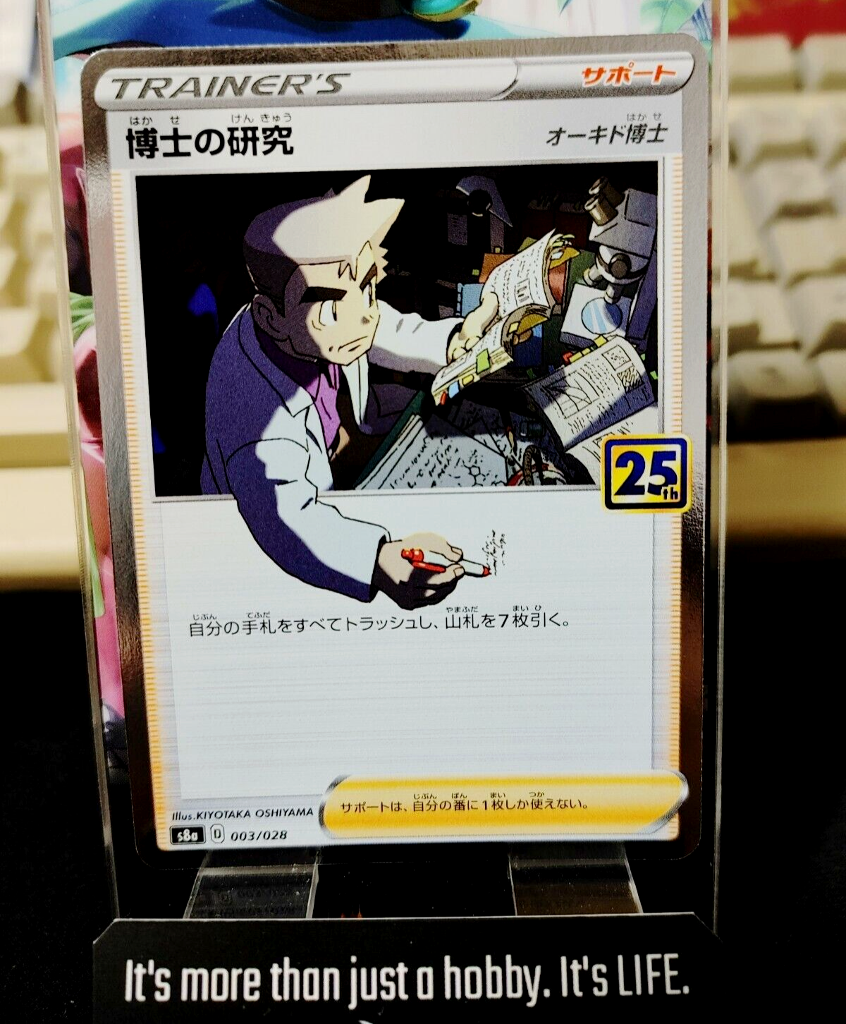 47423717
