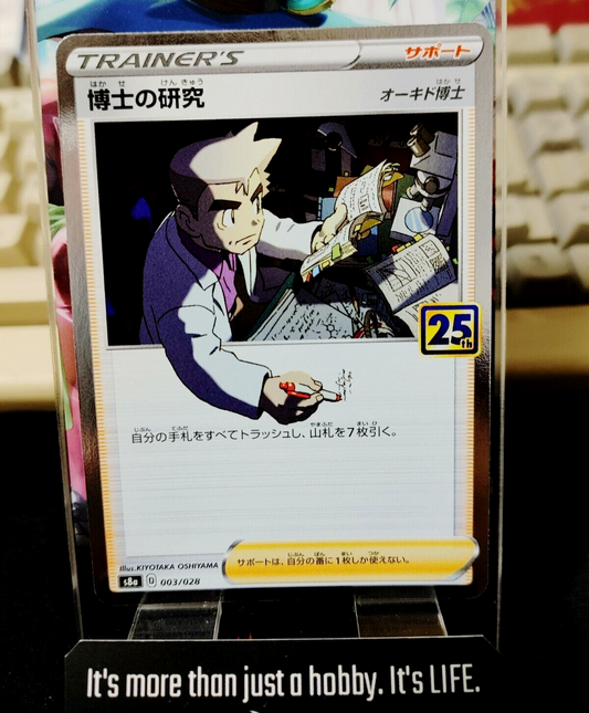 47423717